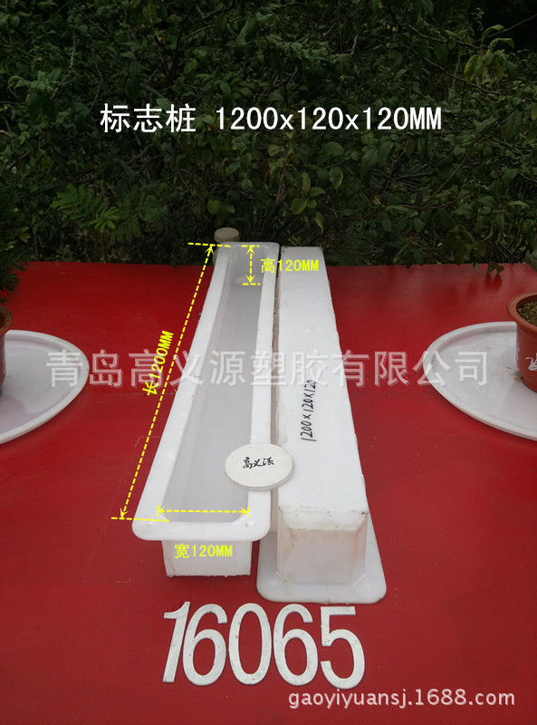 公路标志桩模具价格   模具多样  厂家供应
