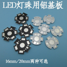 LEDX16mmĽ/20mmLEDXɢ往·