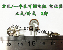 SR-083 68K 6.8K&Omega; ΢�{�λ�����_��Ȧ��׃���{���x�����102