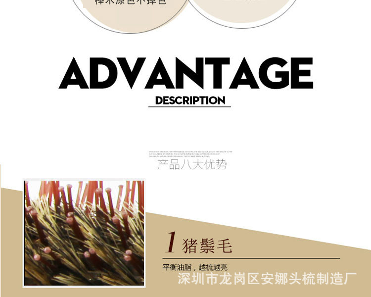 卷发产品3_06