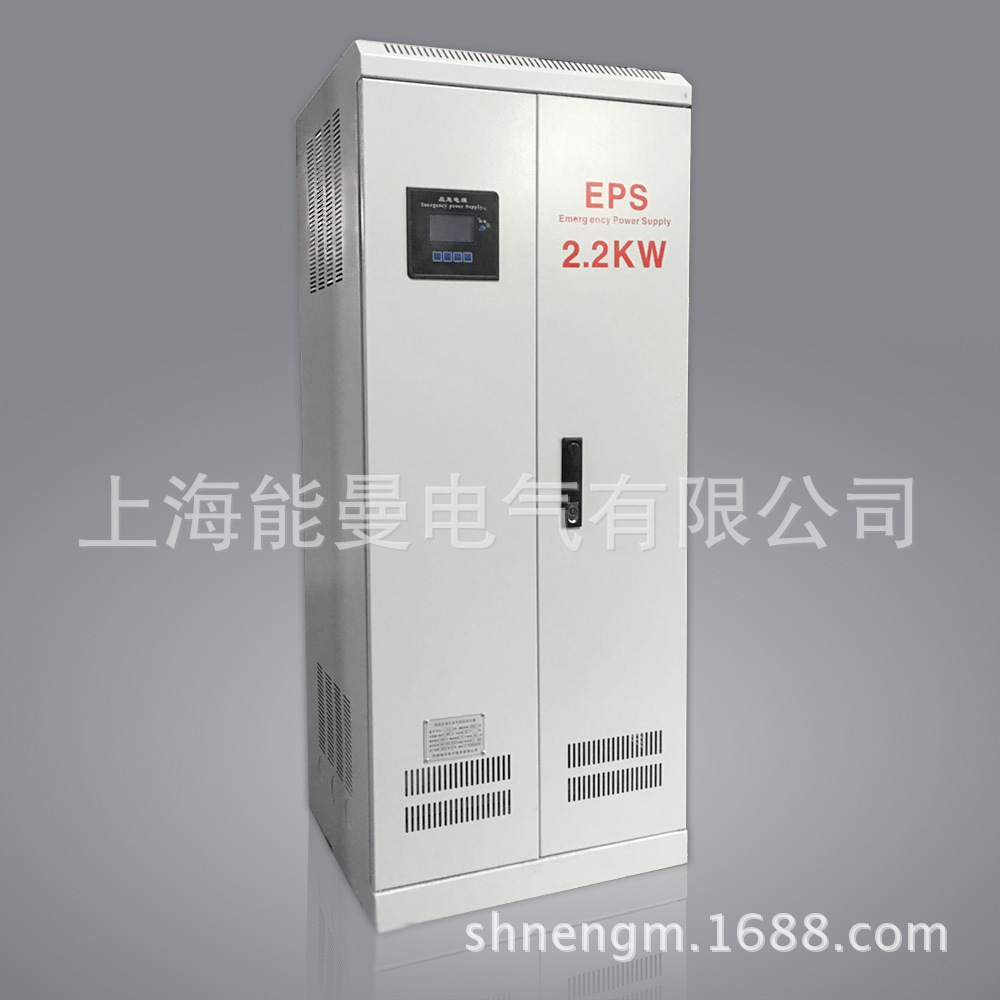 供应三相FEPS-3KW90分钟消防照明型EPS应急电源柜 可供机芯配件