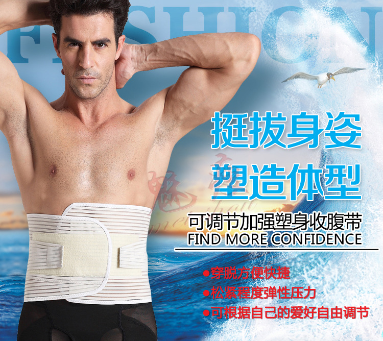 Corset MS109 en polyester - Ref 673716 Image 6