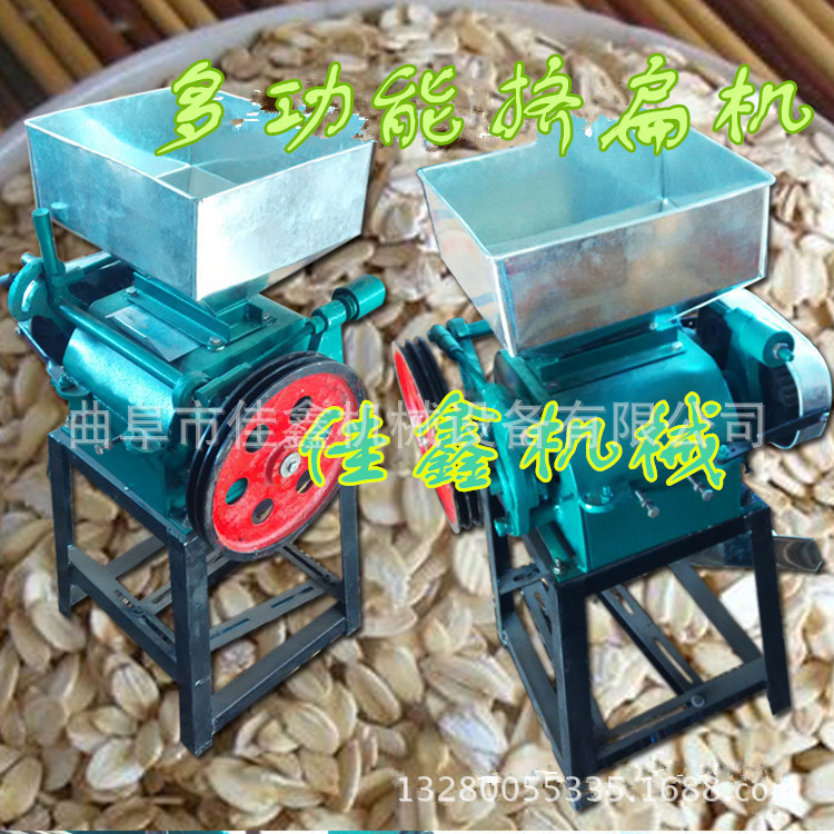 衡阳 拉斯对辊挤扁机 大豆挤扁机