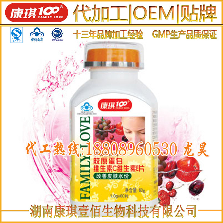 维生素C维生素E片0-P