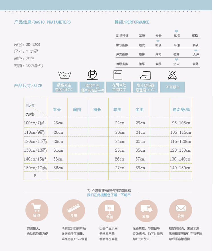 Jupe pour fille - Ref 2051009 Image 19