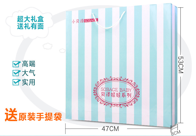 Coffret cadeau pour bébé - Vêtements + Accessoires - Ref 1977249 Image 22