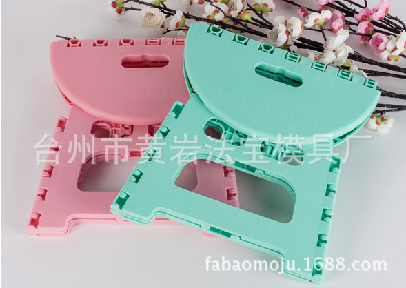 塑料可折叠浴室小板凳儿童成人户外便携式折叠凳模具定制注塑加工