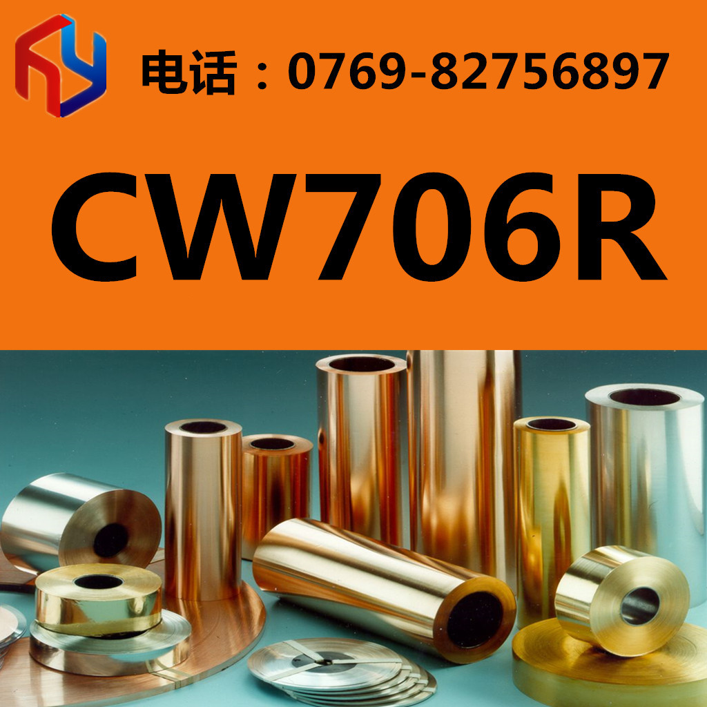 供应德国钢材38SMN28易车铁 易切削钢 冷拉钢 规格齐全