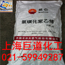 ����3304 �Ȼǻ�����ϩ���z CSM40 �������� 늾���|�o�� �F؛