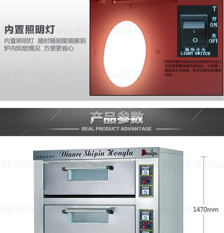 普通電爐三層六盤_05