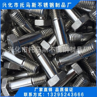 Inconel601������˨UNSN06601�ݗU2.4851�ݽz�S��ֱ�N����Ʒ�|