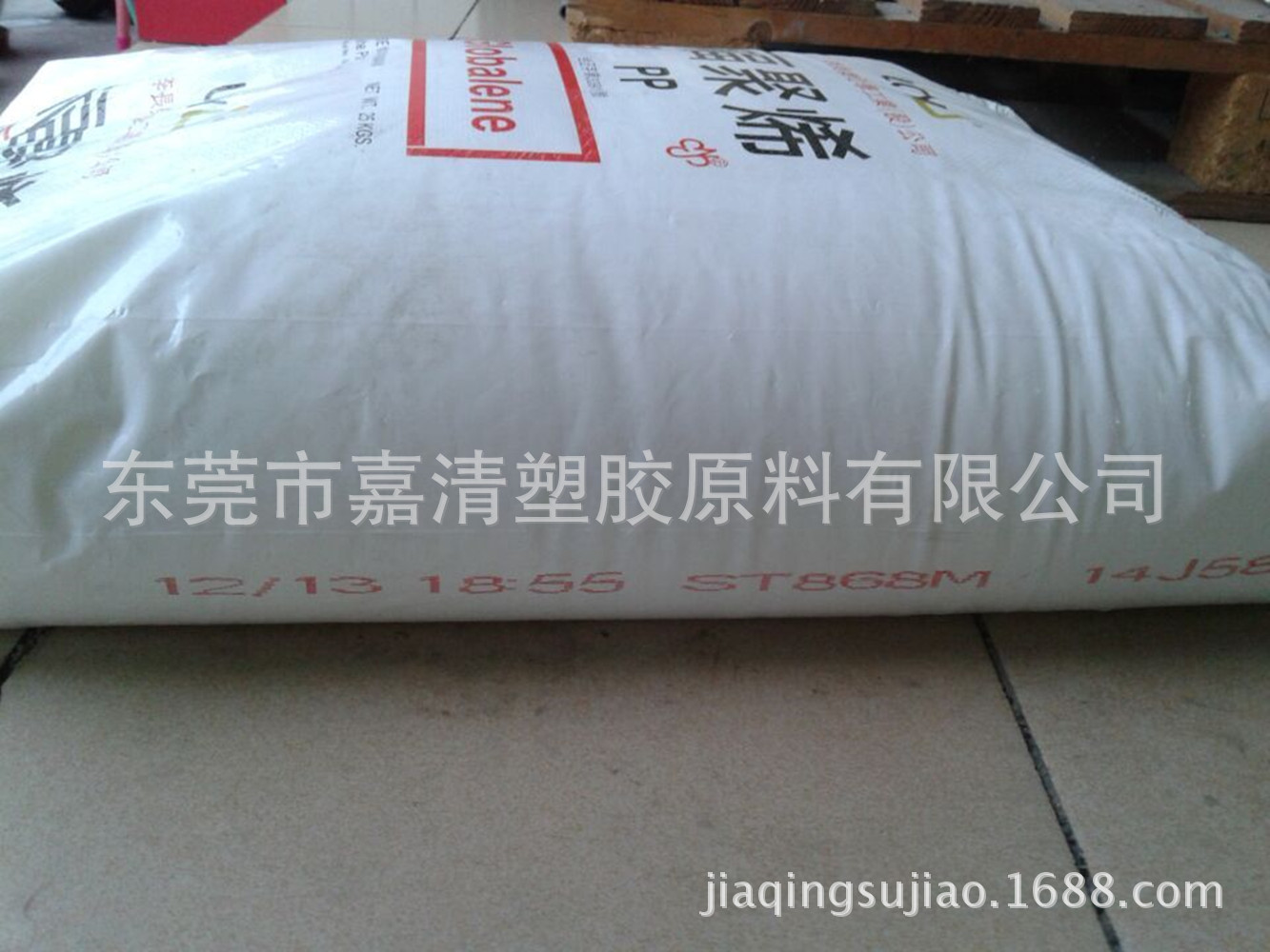 PP ��ٻ���(����) ST868 ��͸�� 18����֬