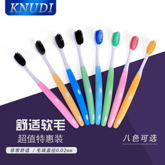 10元地攤模式軟毛 韓版備長炭成人家用牙刷地攤貨源產品送錄音