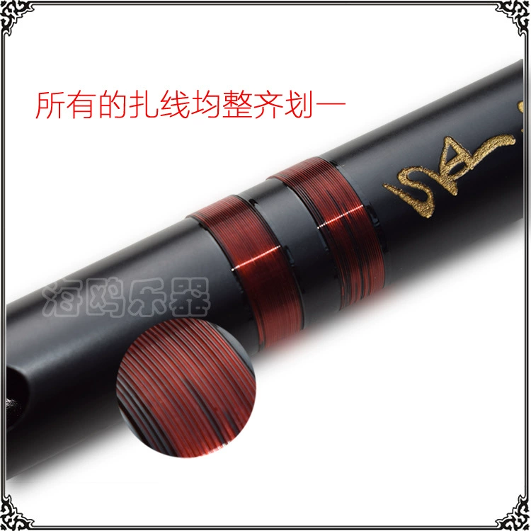 Изящная Ebony флейта двухсекционная Hengsheng профессиональная флейта из бамбука для сценического выступления