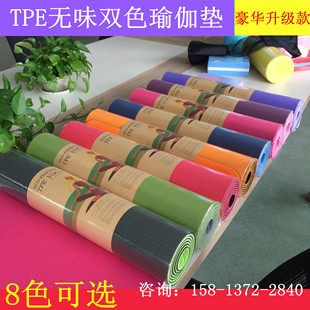 TPEpɫ褼Ӊ|6mm w|| tpe٤|