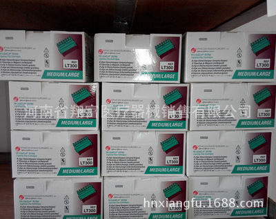 医用钛夹_强生钛夹 美国强生可吸收钛夹 医用