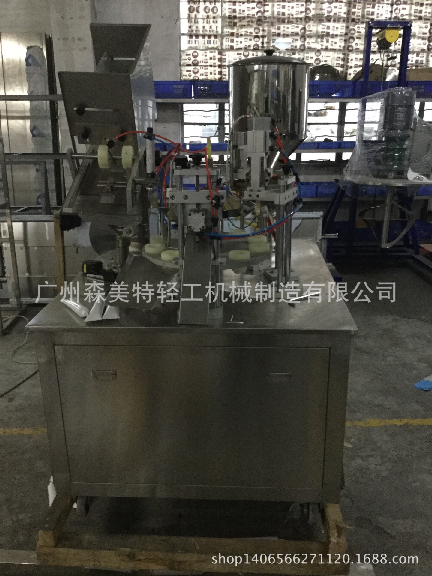 化妆品灌装封尾机 洗面奶软管灌装封尾机 复合软管灌装封尾机