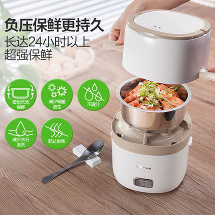 小熊DFH-A15D1 电热饭盒双层加热蒸煮插电保温热饭器迷你电饭煲2