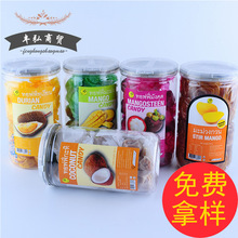 副食品代理加盟_英伦男装_副食品代理加盟批