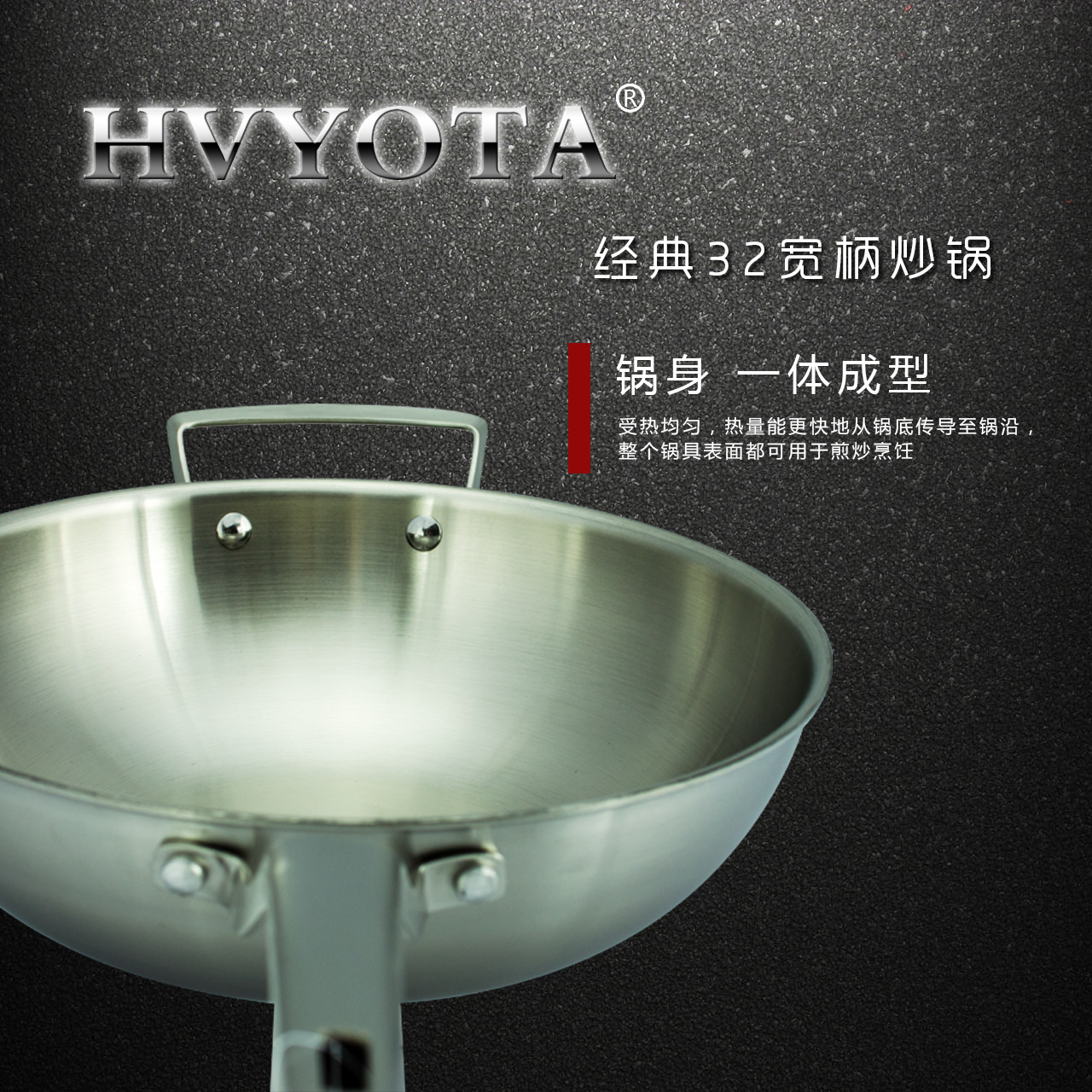 chanpin-經典32寬柄炒鍋3