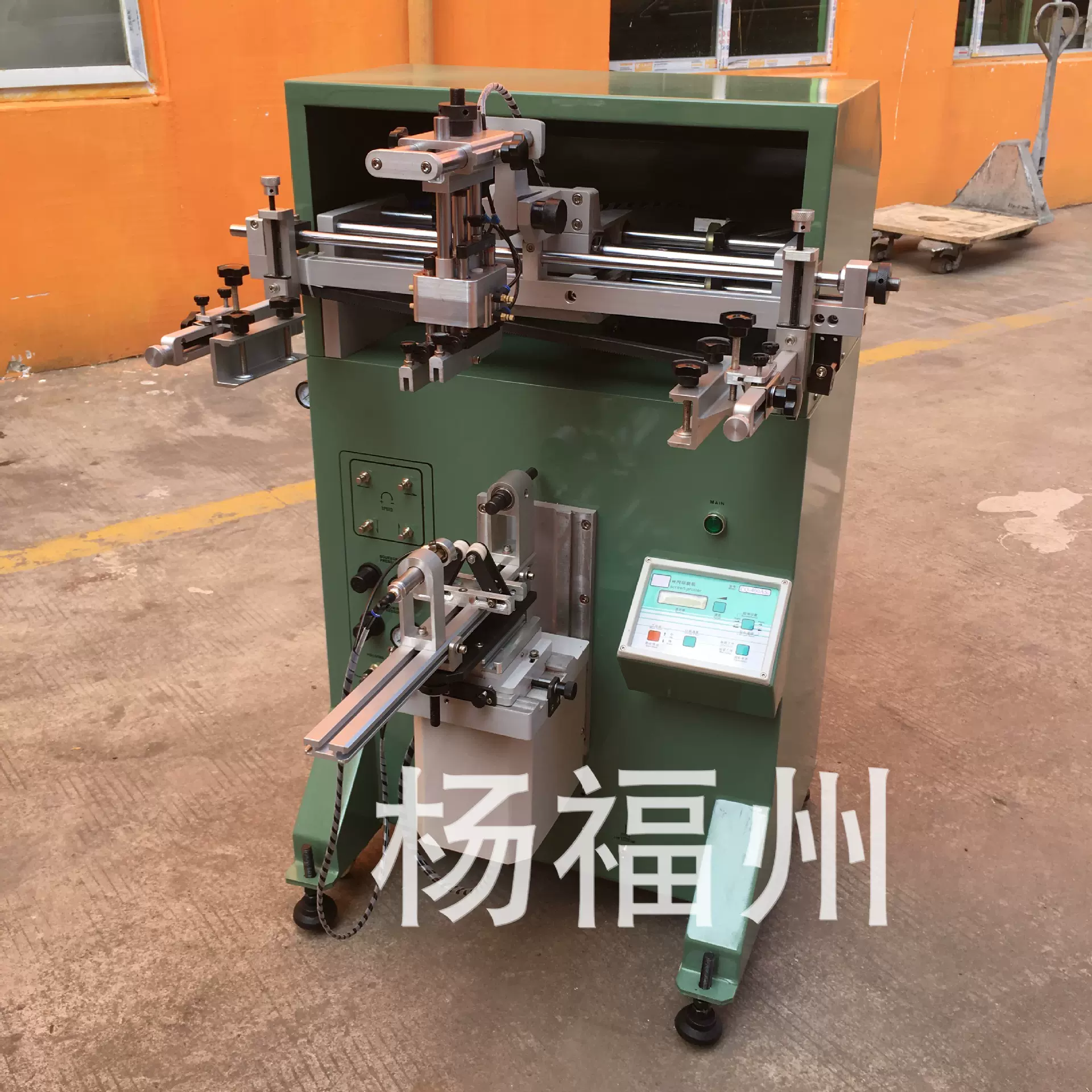 平圆两用丝印机  曲面丝印台 圆形丝网印刷机 丝网印刷台单色全新