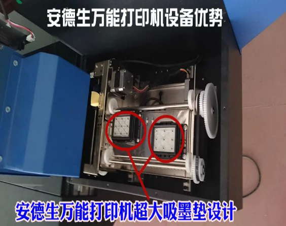 供墨系統2