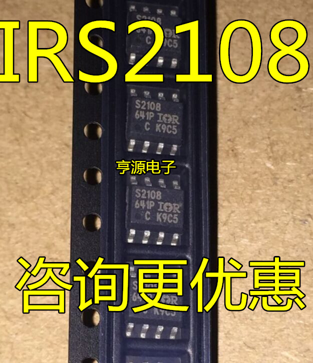 IRS2108STRPBF IRS2108SPBF IRS2108 S2108 全新 IR 正品热卖
