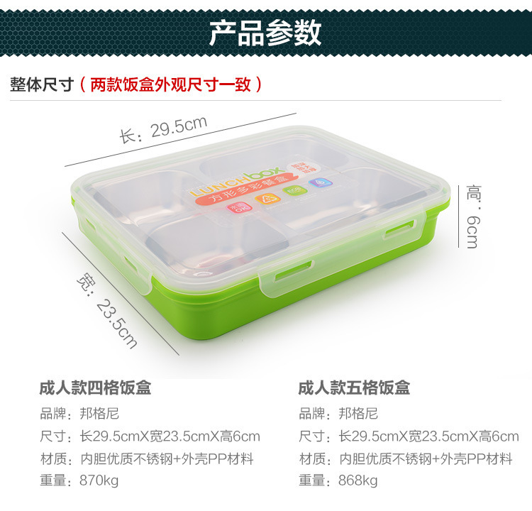 不锈钢304学生保温饭盒无毒卡通便当盒儿童餐具分格小快餐盘