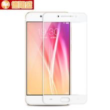 适用vivo步步高X7全屏覆盖钢化膜X7plus丝印全屏钢化膜 厂家批发