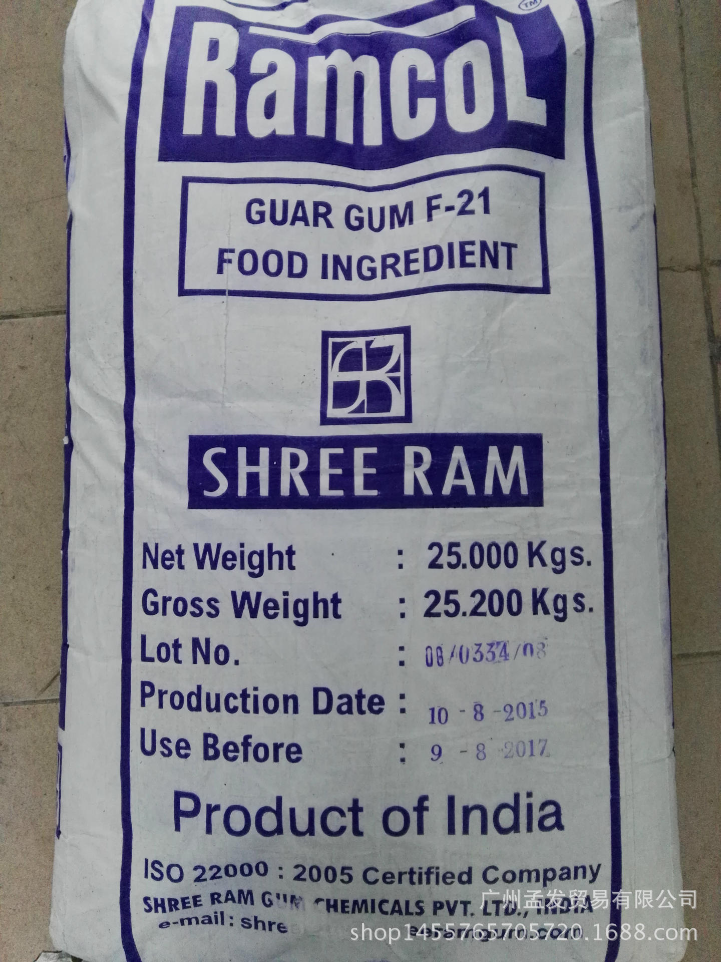 广州现货供应正品雪龙F-21瓜尔胶