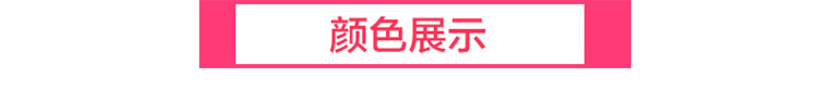床單psd_13