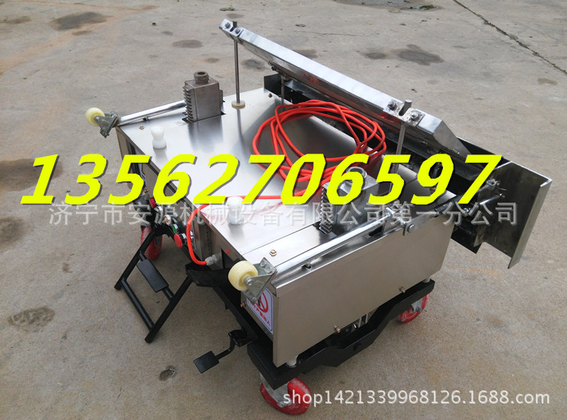 抹墙机安源机械 (1)_