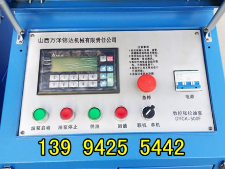 甘南高精度数控智能张拉机预应力空心板张拉