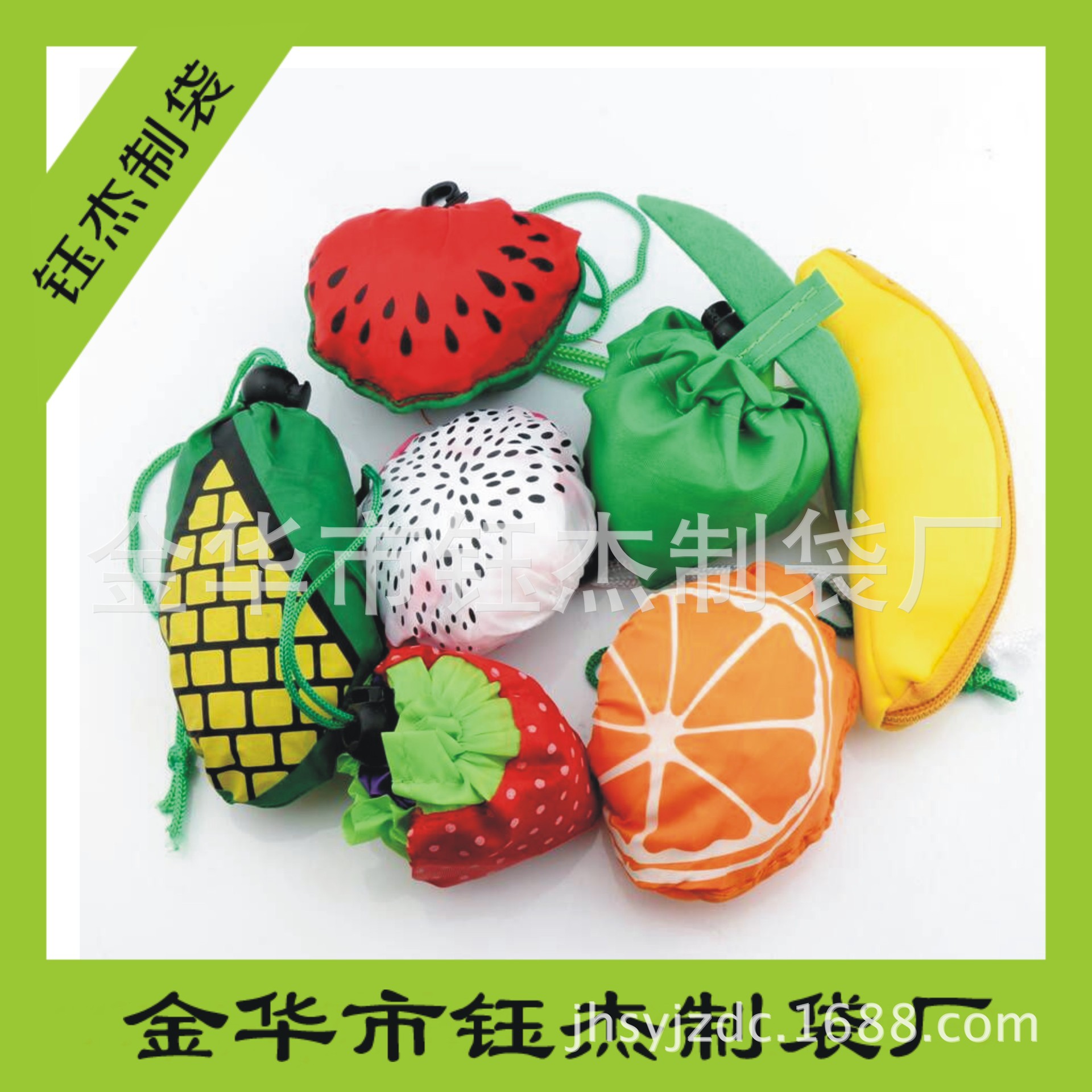 新款水果折叠购物袋定做 猕猴桃创意折叠袋 超市购物袋定制印logo