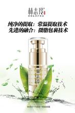 林志玲化妆品_林志玲化妆品价格_优质林志玲