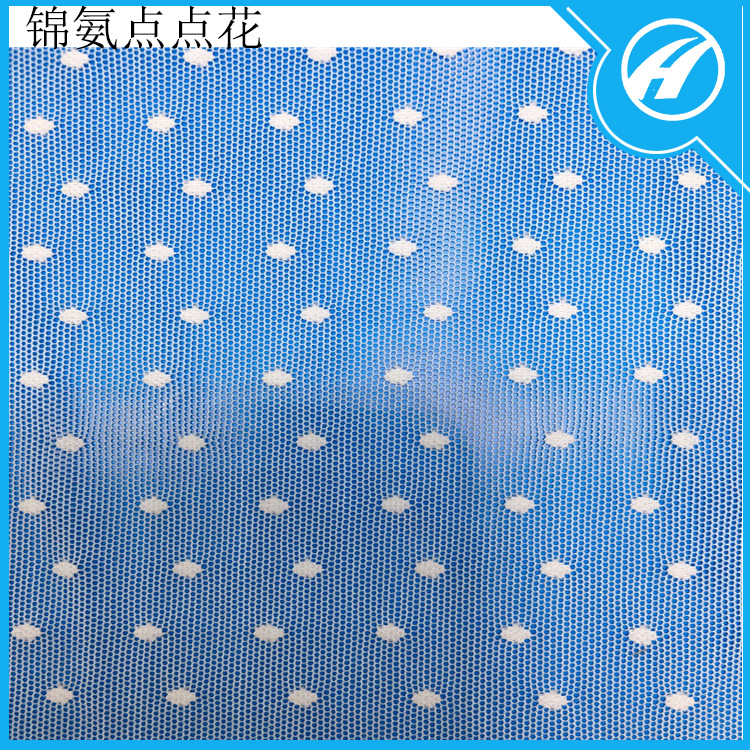 现货 锦氨点点布 经编提花网眼布 尼龙弹力点点花网布