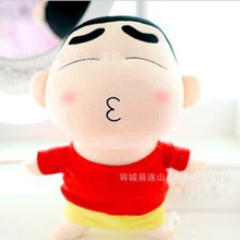 【厂家直销】蜡笔小新公仔大号毛绒玩具布娃娃大象款生日礼品