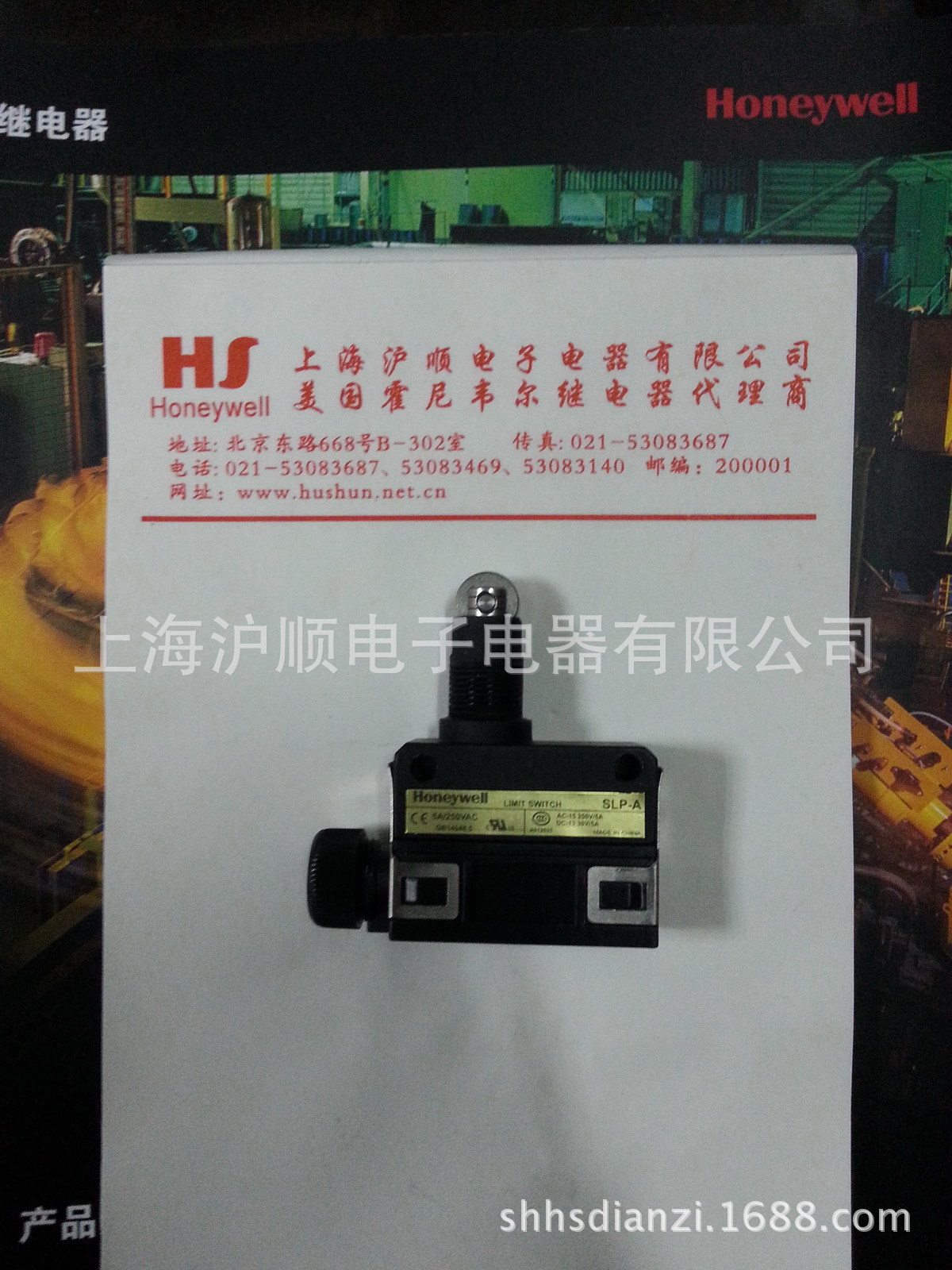 Honeywell/霍尼韦尔限位开关SLP-A