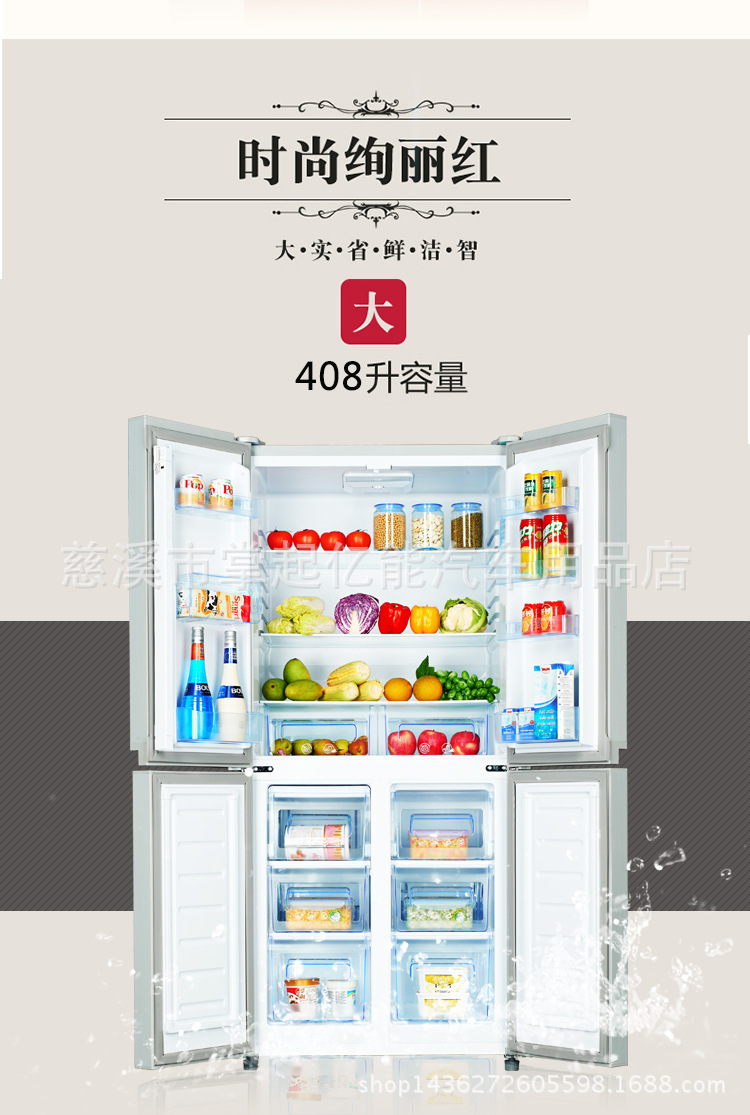 奥克斯冰箱_17