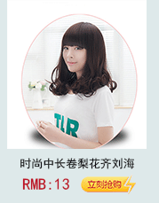 Perruque - Ref 2612406 Image 16