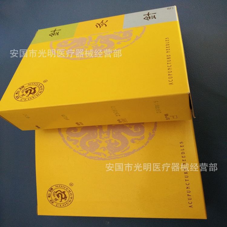 非一次性针灸针 桶装针灸针30支/桶