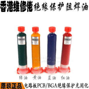 �S���� UV��̻��躸�t���S�;G���{�� PCB�·��^�����o��