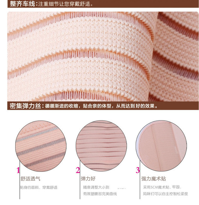 Corset amincissant en polyester - Ref 697364 Image 15