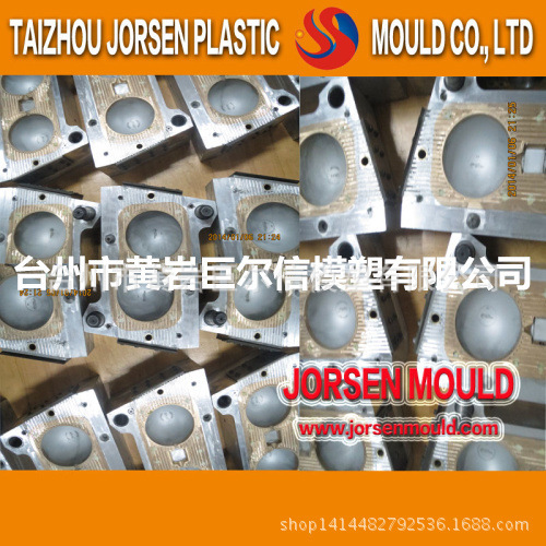 塑料海洋球池玩具模具 无孔吹塑模具 无孔塑料球 海洋玩具模具