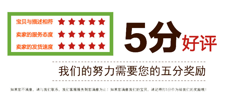 好评
