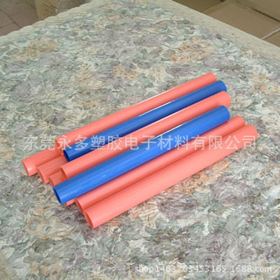 供应塑胶管 硬管 透明管 可定做生产各种规格、颜色 免费打样 