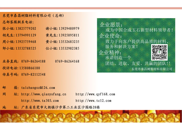 千玉坊玉石楼梯联系方式