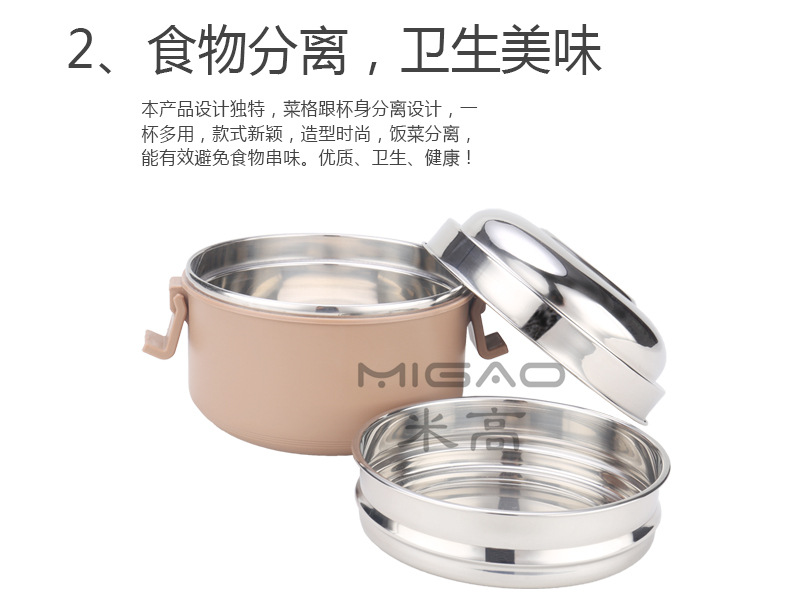 产品优势2_副本