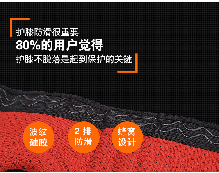 Protection sport - Ref 594007 Image 33