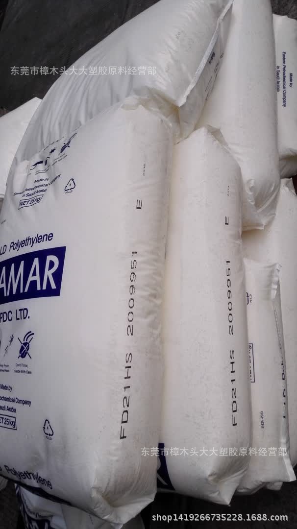 LLDPE/沙特QAMAR/FD 21HS  通用吹膜 高透明 挤出级